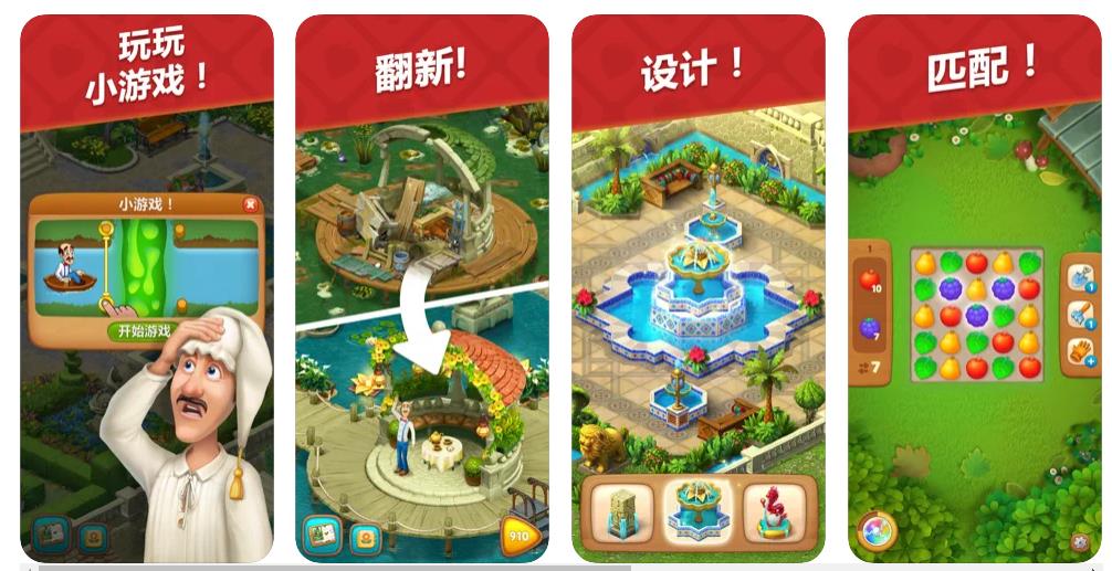 游戏截图