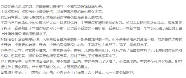 内容截图