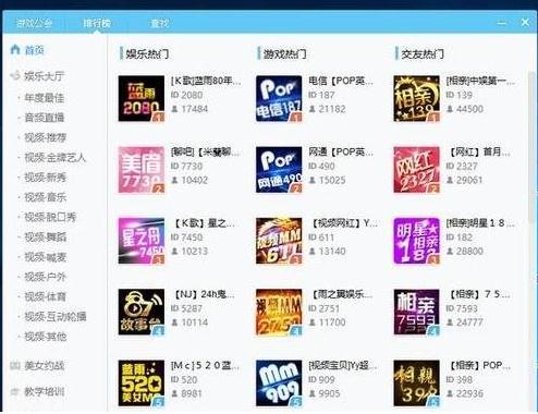 内容截图