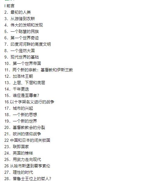 内容截图