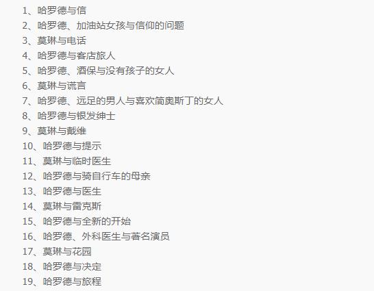 内容截图