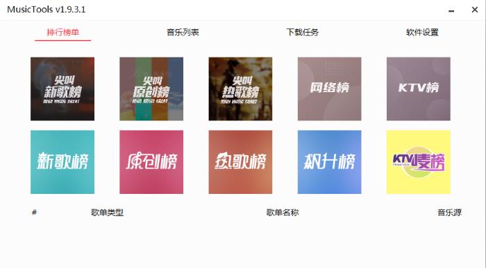 内容截图