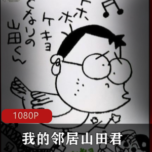 日本动画《头文字D》高清合集推荐