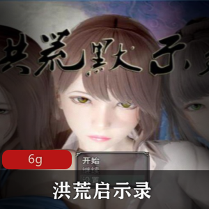 火爆某推万千宅男玩家极力推荐【欧美SLG-安卓-动态】《腐化-腐蚀》Ver2.35【1.1G汉化作弊版】