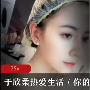 虎牙新晋人气清纯女神宅男粉的初恋（粉嫩罗莉Ameskiss）浮力姬最新视频合集