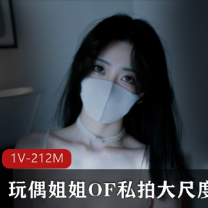 虎牙人气超火爆宅男圈私藏经典绝版（久妖大神粉丝群）精彩浮力视频完整合集_久妖V-5.9G