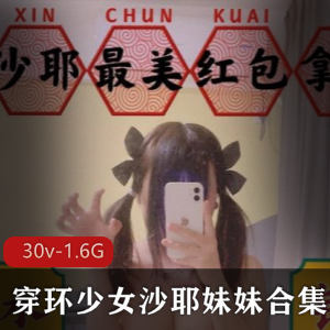 斗鱼超人气高颜值极品最美本土主播【极品主播】熊猫tv（二娃）最新散播火箭群合集_75V-9.8G
