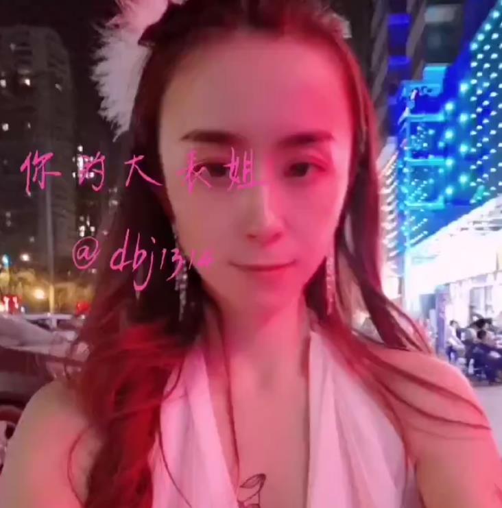 你的大表姐