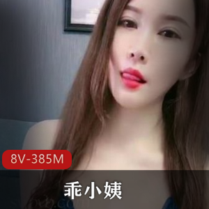 某推人气社保肉鸡-白桃少女-蕾丝睡衣