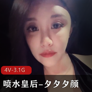 某推超极品女神-晗晗