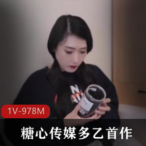 绿帽系列，老公T硬黑佬一起沦为XL [2V-1.2G]