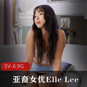 虎牙朴惠恩 老牌经典热舞回顾~ [10V-1.4G]
