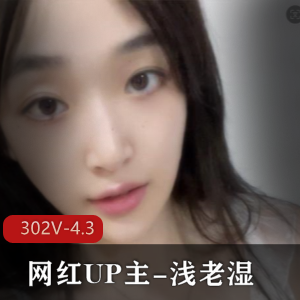 快手小妹L舞【22V-1.6G】
