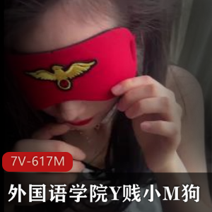 超火！艾希-外W-被颜值和棒棒糖惊艳到 [1V-878M]