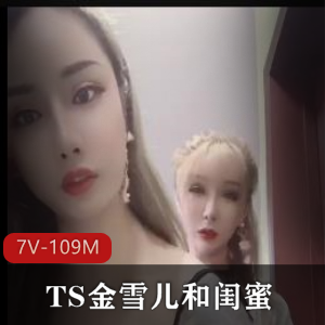 台湾Tictok模特身材网红-Roselle 全网最佳社保姬 [76V-751M]