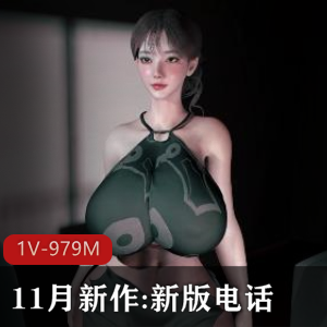 高颜值网红TS11月合集 [320V-5.7G]