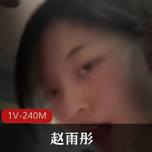 极品外围女神-yooheejade[4V-3.8G]