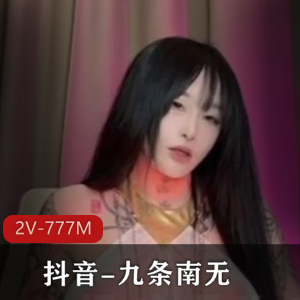 虎牙热舞女神-桃一-最新定制[3V-546M]