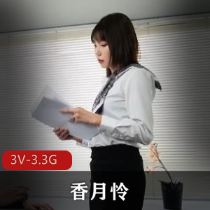 00后大学生[6V-800M]