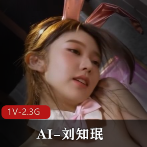 网红女神小野猫-KIKI酱-5.16 [4V-2.4G]