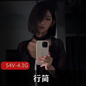 露脸反差小仙女-小屁大王[108V-2.2G]