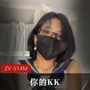 女菩萨-慕慕Momo-医心素问[1V-3.6G]