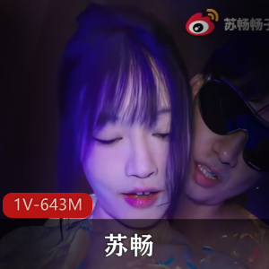百万粉丝快手女网红-Y姐 [7V-420M]