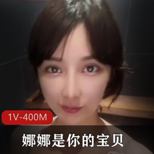 苏畅-涂满萤光颜料~[1V-643M]