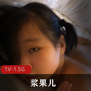 露脸00后学生[1V-2.4G]
