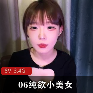 黑龙江西塔御姐~[25V-4.5G]