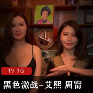 狐不妖-红娘小茶馆[1V-1.3G]