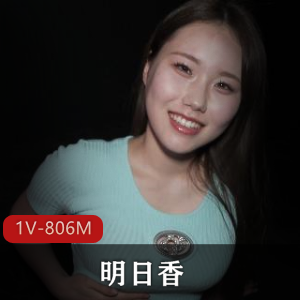 16号很火的T花极品[1V-806M]