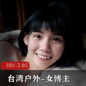 困困狗-新作-身材极好！无线抽搐！[3V-1.6G]