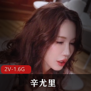 孕妇~辛尤里~外送员送餐时 发现门没关 上下集全 [2V-1.6G]