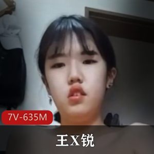 面试系列-05年嫩妹-王X锐-镜头面试 [7V-635M]