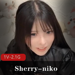 Sherry-niko-30w粉丝达成~大秀 [1V-2.1G]