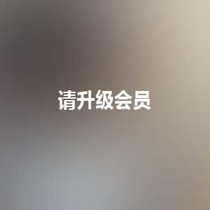 按摩店拍摄抓奶玩铁教学1V1.05G超暧昧